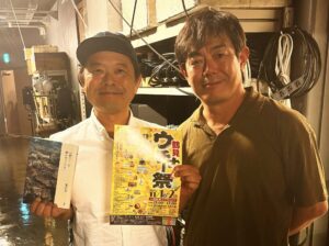 宮沢和史 著書『沖縄のことを聞かせてください』を読んでみた