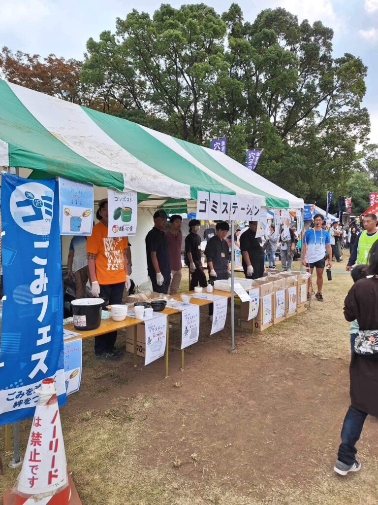 鶴見ウチナー祭