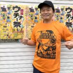 実行委員がおすすめする 今年の鶴見ウチナー祭 見どころは！？