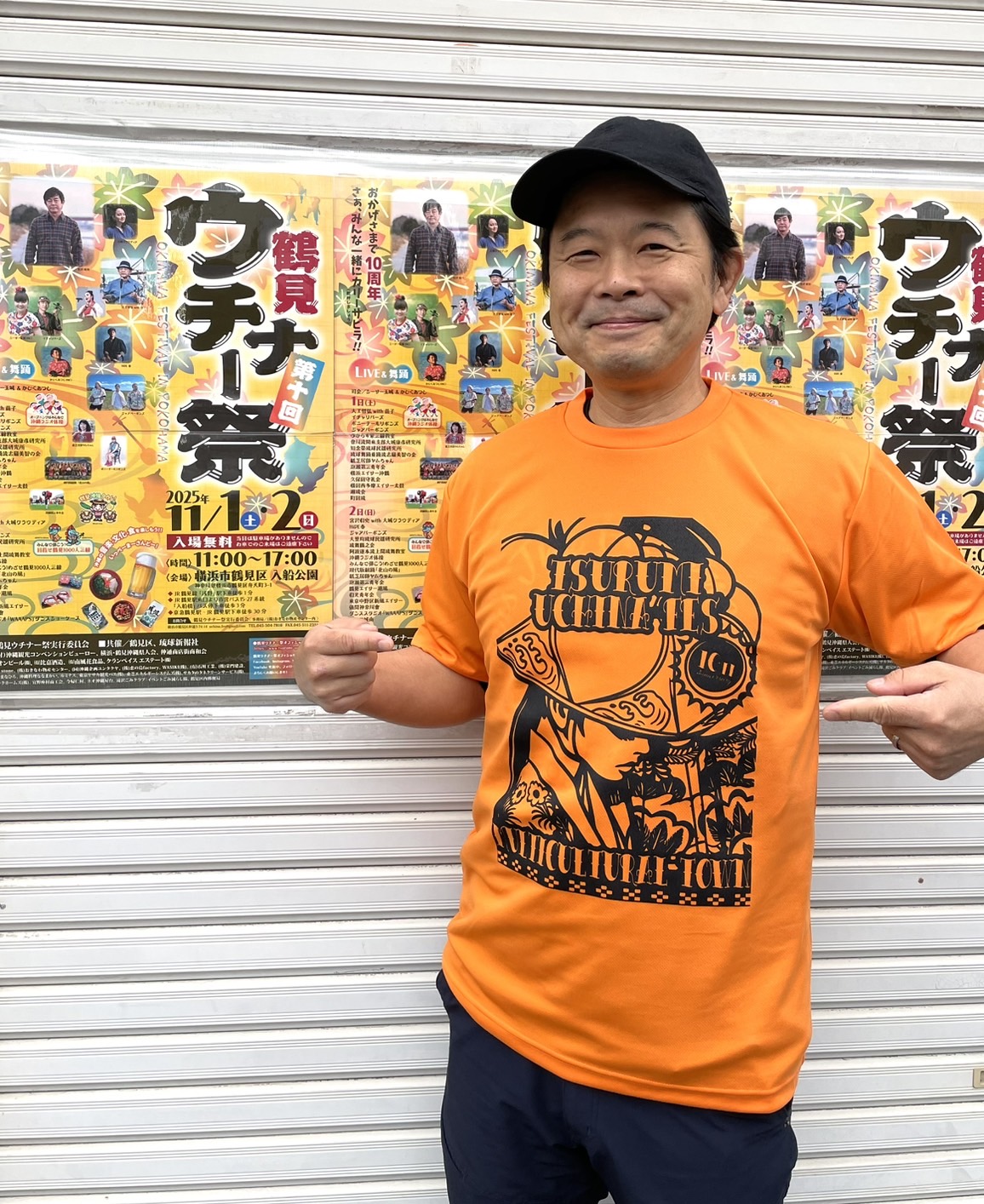 実行委員がおすすめする 今年の鶴見ウチナー祭 見どころは!?