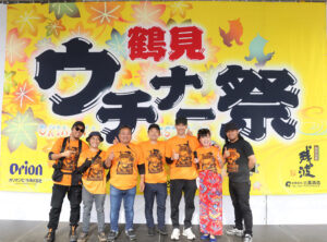 鶴見ウチナー祭を終えてみて、地域イベントの取り組みと課題と現実