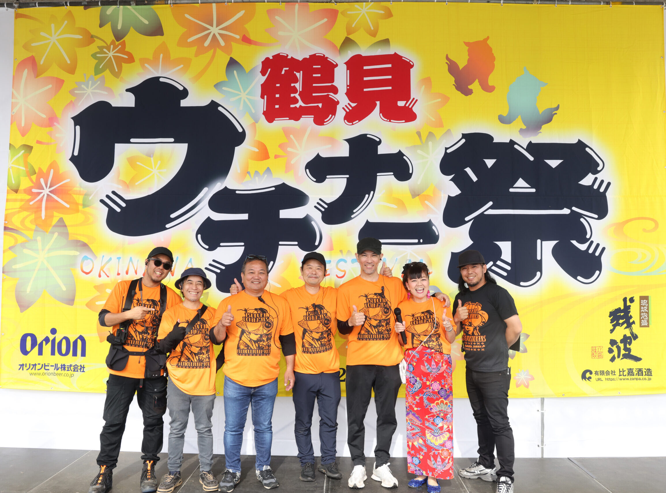 鶴見ウチナー祭を終えてみて、地域イベントの取り組みと課題と現実