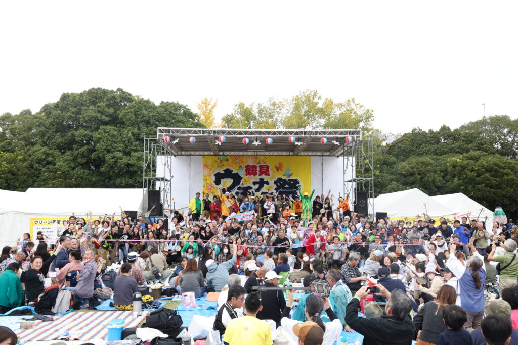 鶴見ウチナー祭