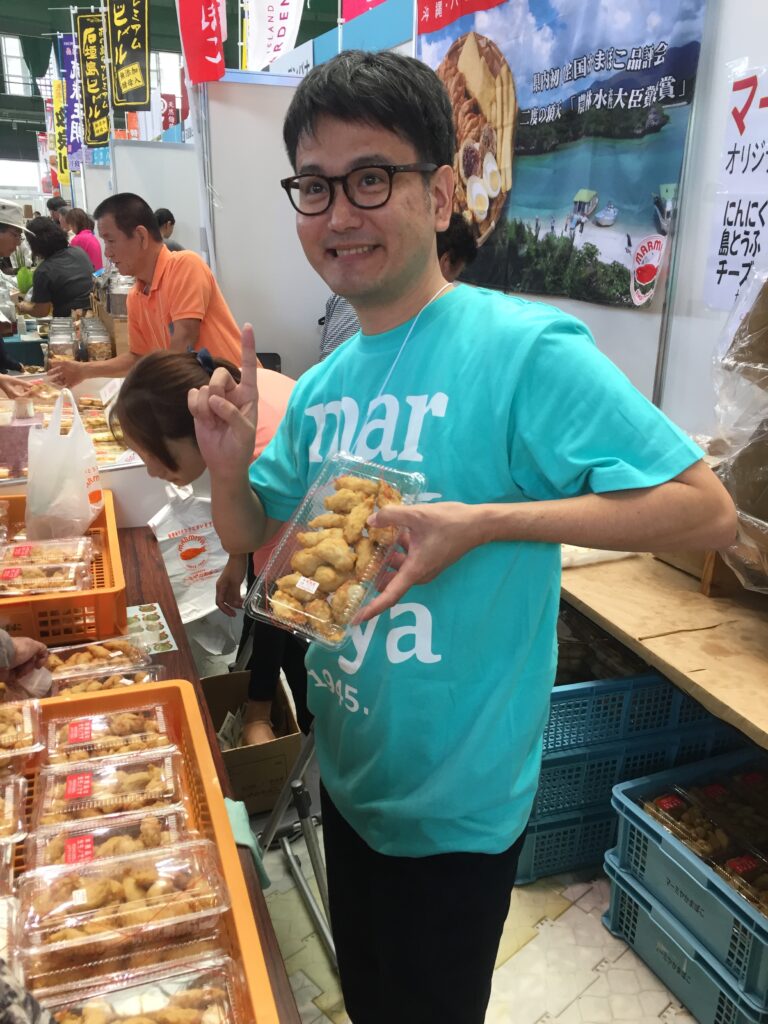 マーミヤかまぼこ