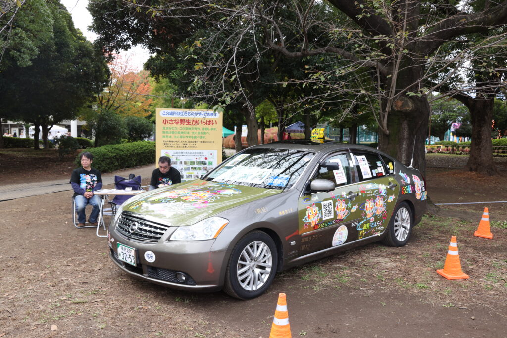 どんらくタクシー