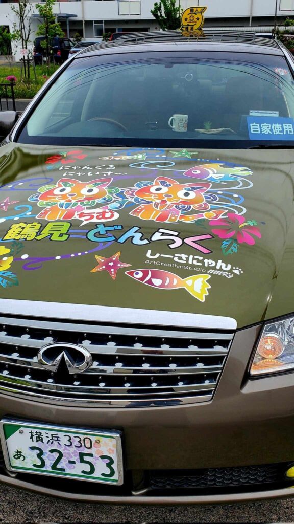 どんらくタクシー