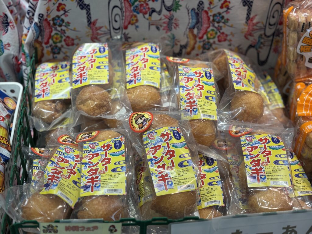 サーターアンダギー