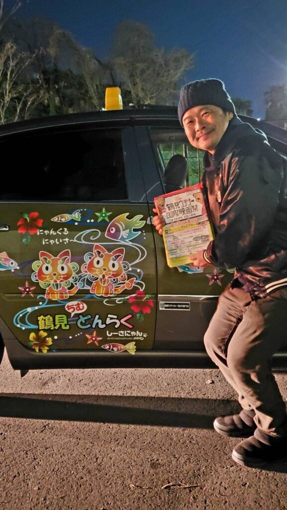 どんらくタクシー