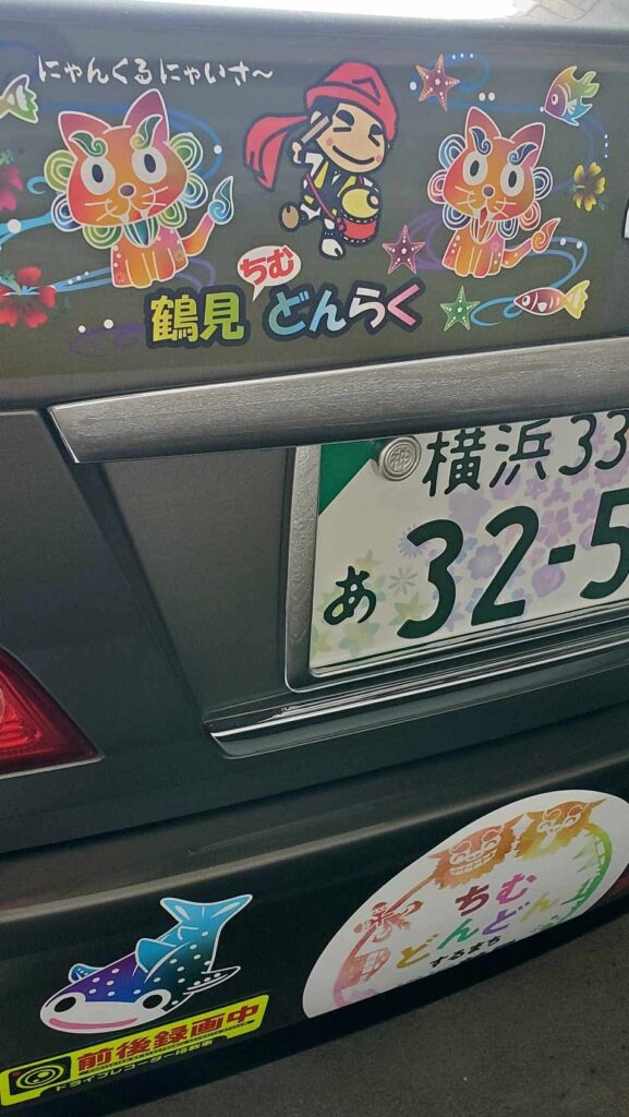 どんらくタクシー