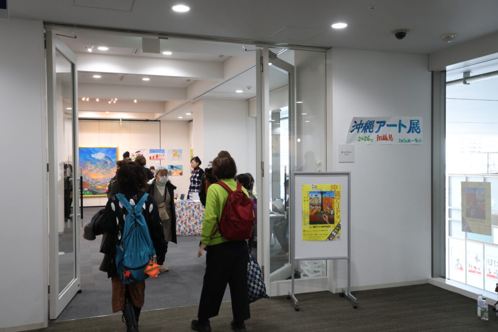 鶴見ウチナー国際映画祭