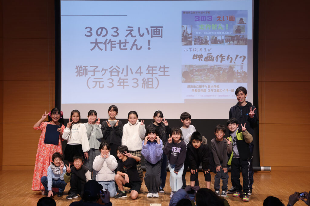 鶴見ウチナー国際映画祭