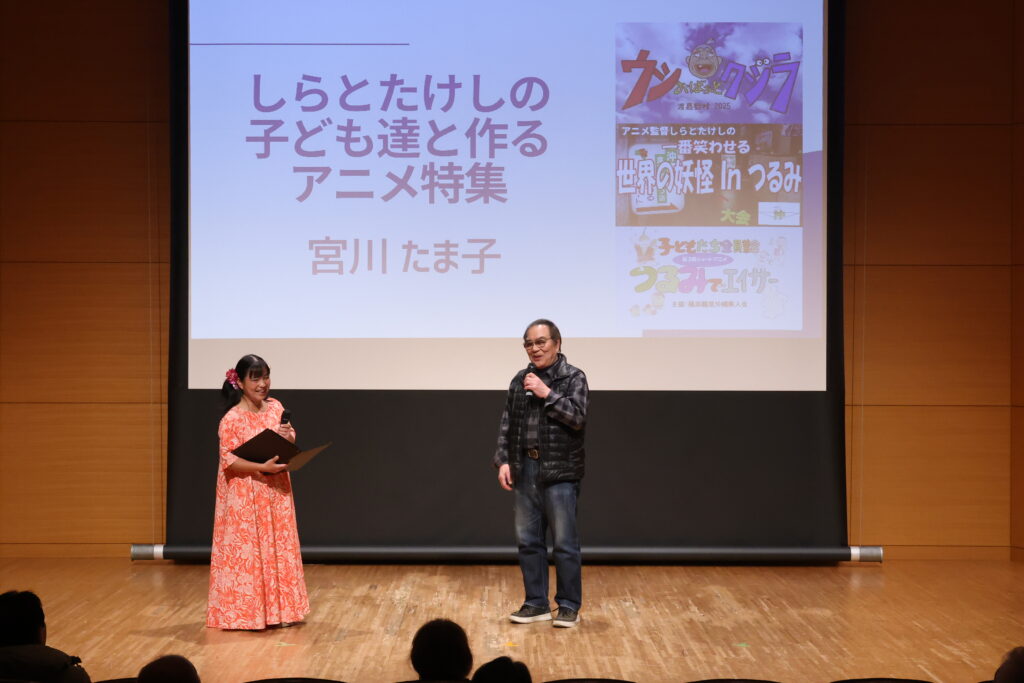 鶴見ウチナー国際映画祭