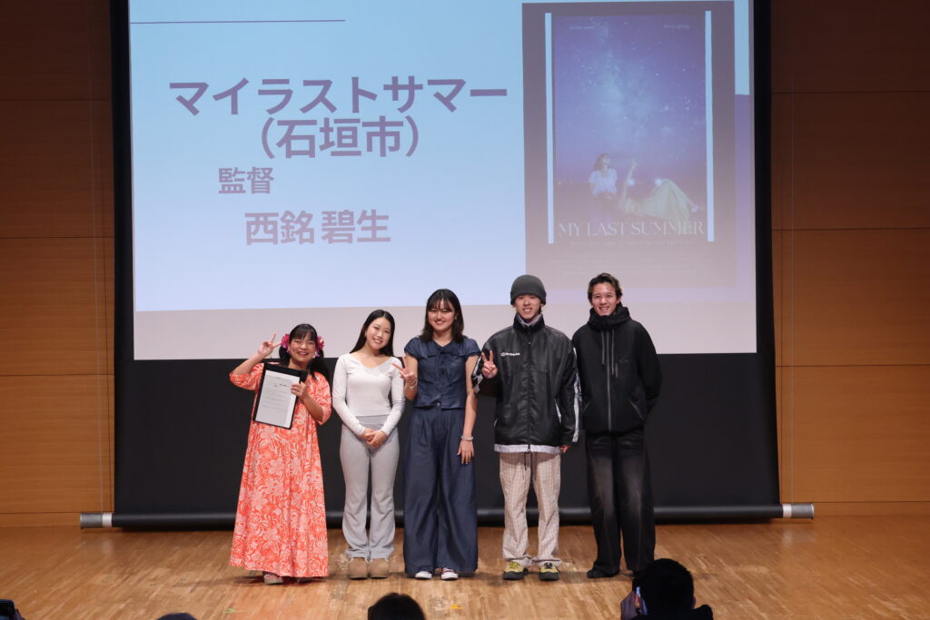 鶴見ウチナー国際映画祭