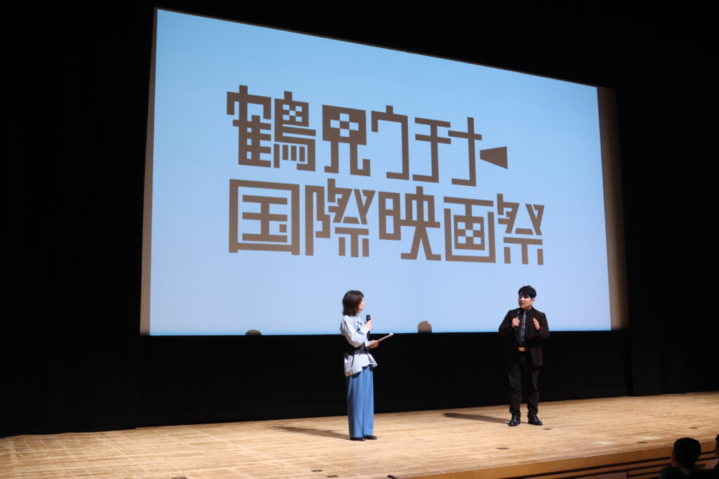 鶴見ウチナー国際映画祭