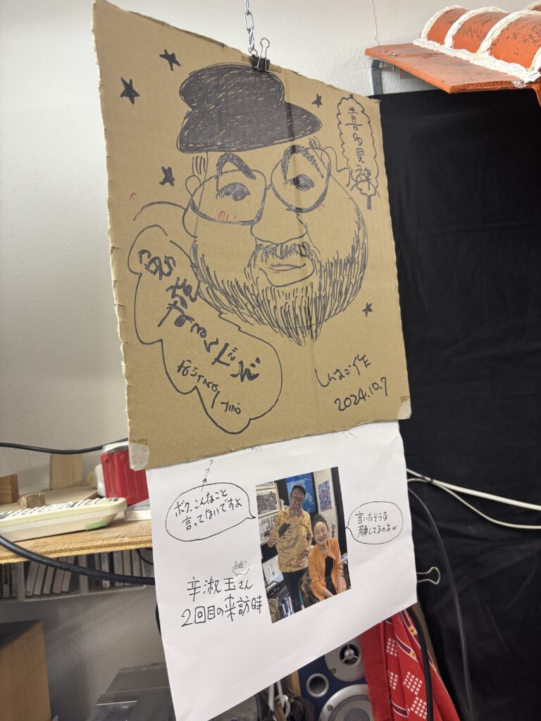 狛江の小さな沖縄資料館