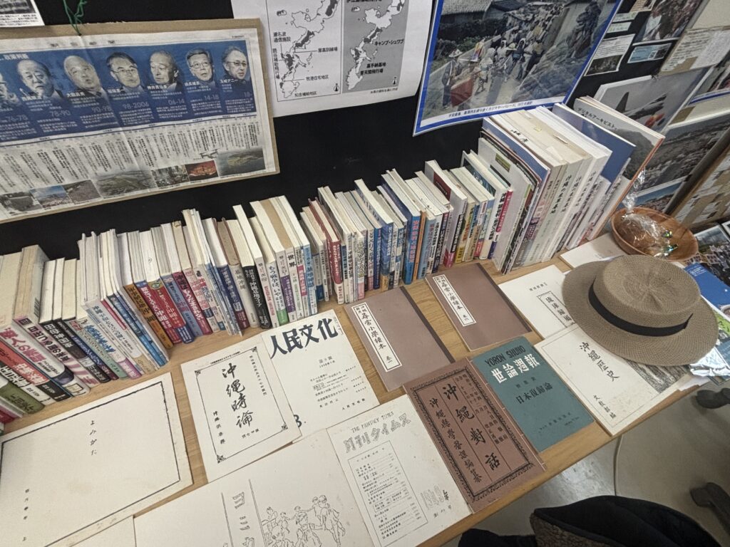 狛江の小さな沖縄資料館