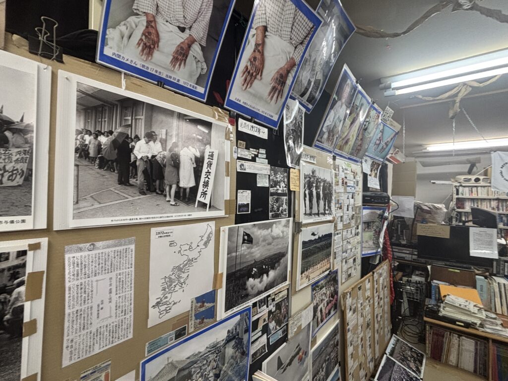 狛江の小さな沖縄資料館