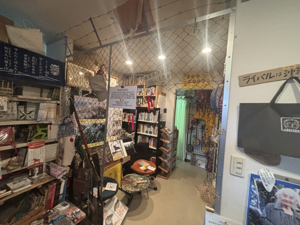 狛江の小さな沖縄資料館
