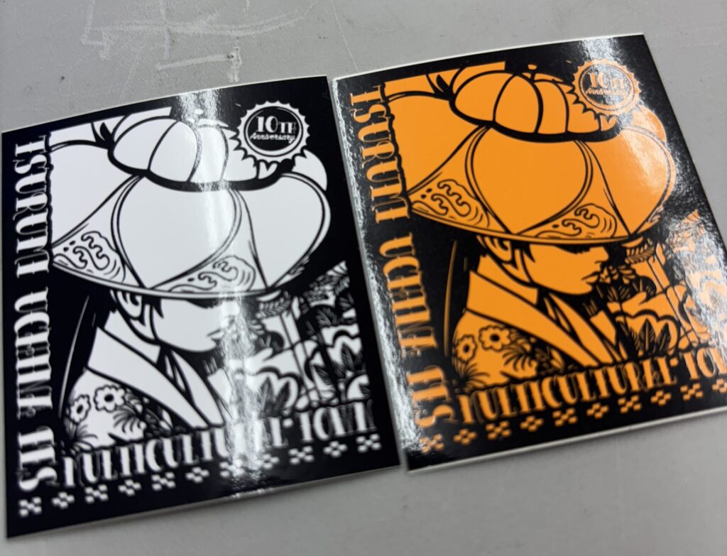 鶴見ウチナー祭