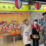 鶴見に『糸満あんまー』オープン!沖縄家庭料理が楽しめる店