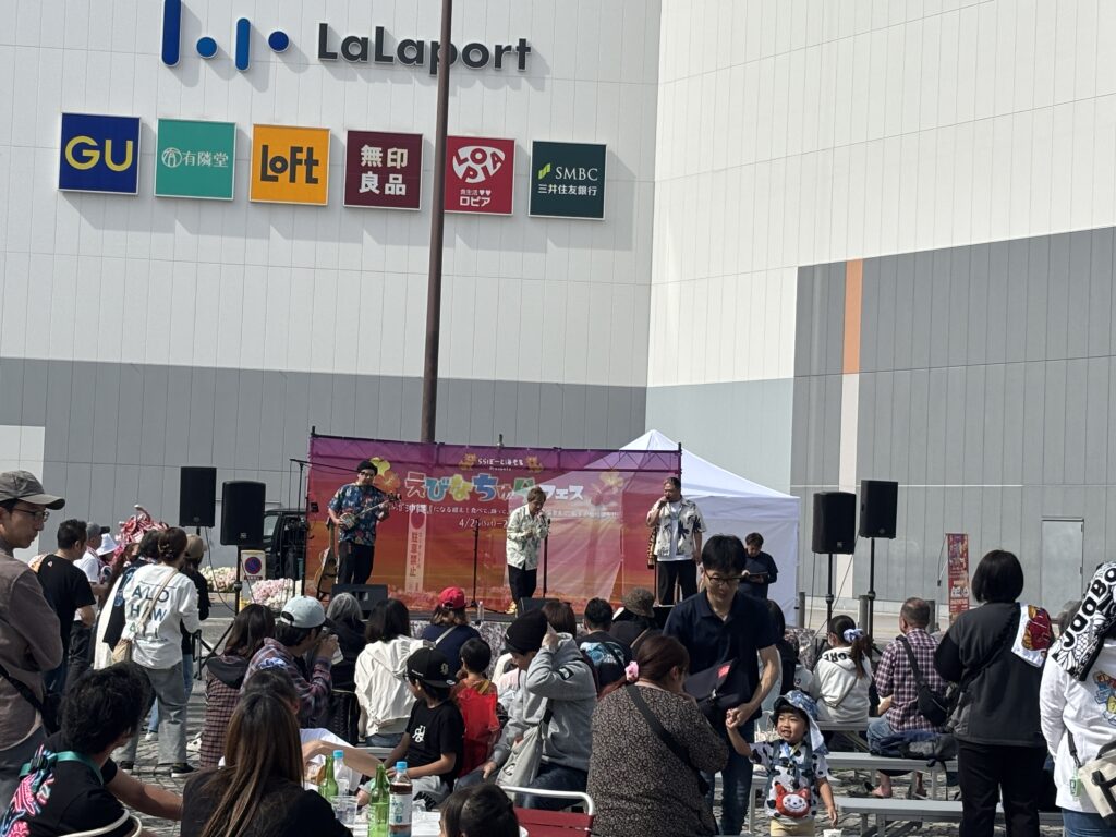 えびなちゅらフェス