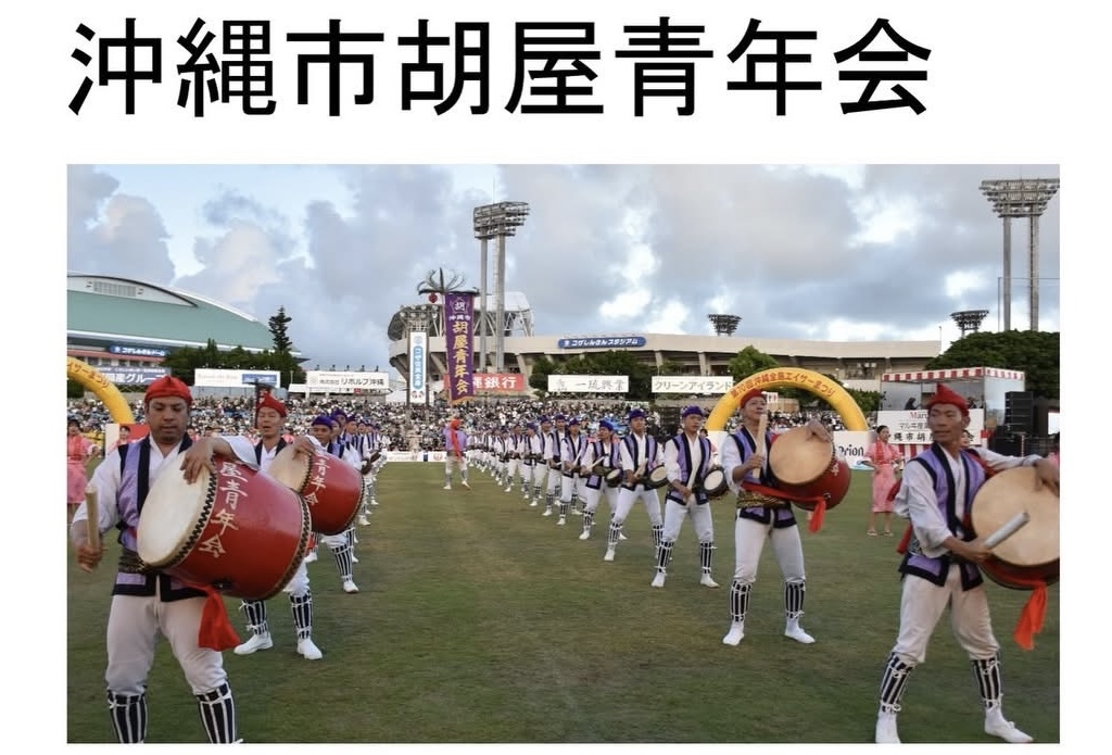 フェスタまちだ