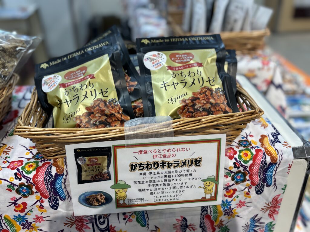 島の装い展
