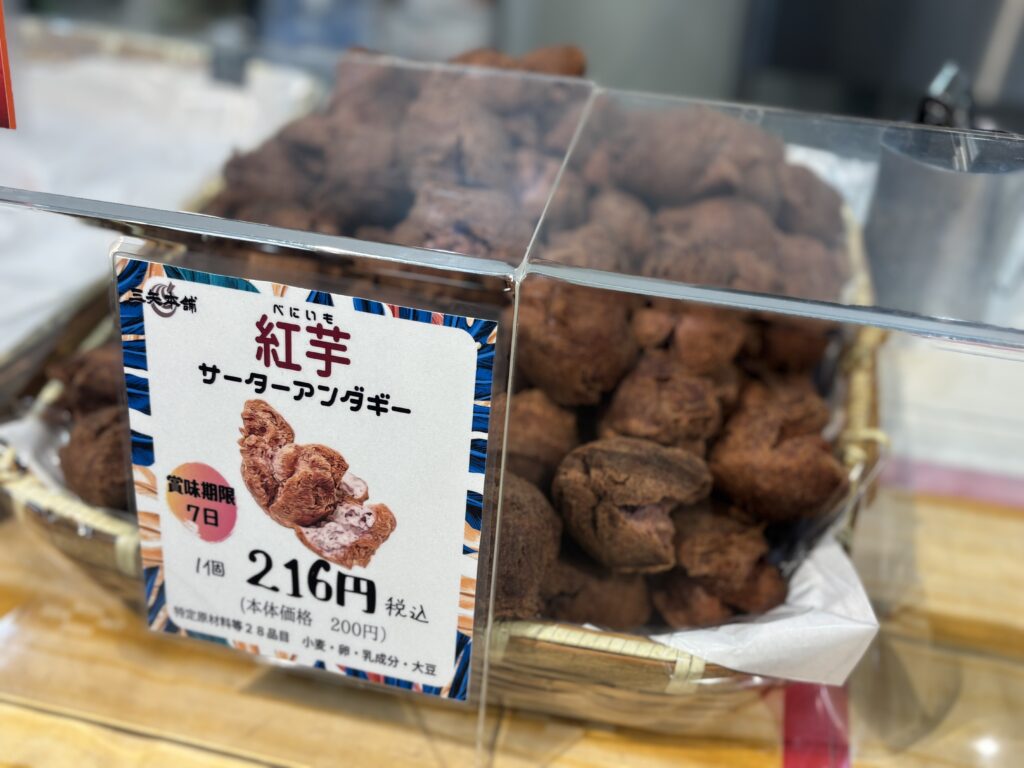 島の装い展