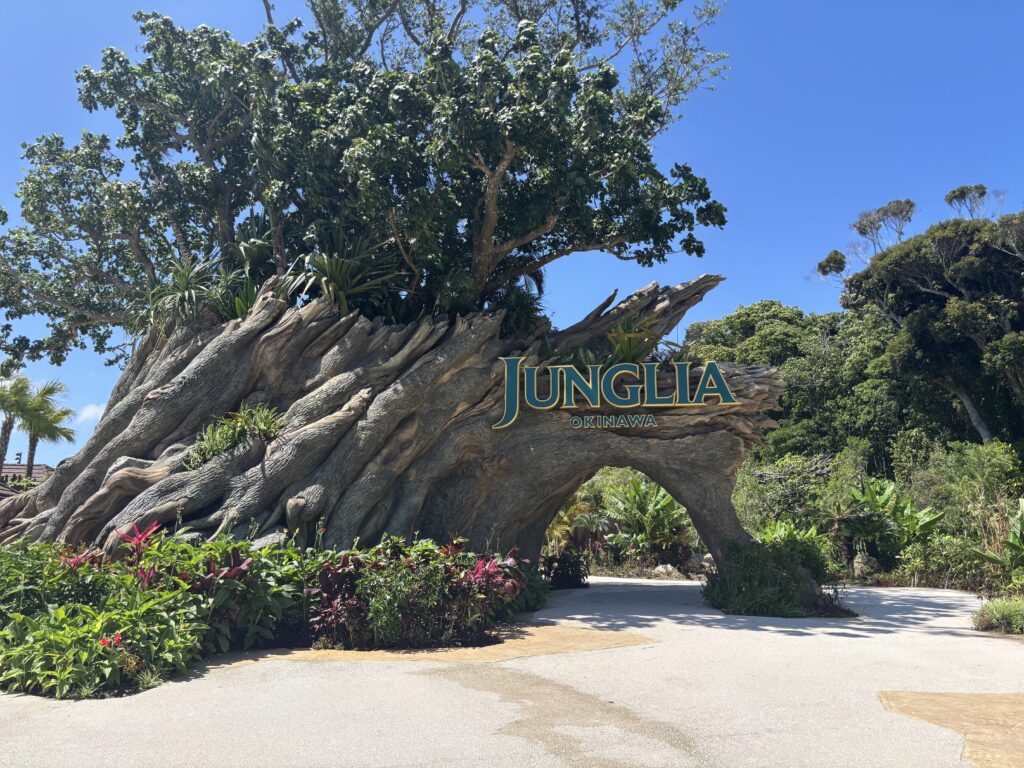 ジャングリア