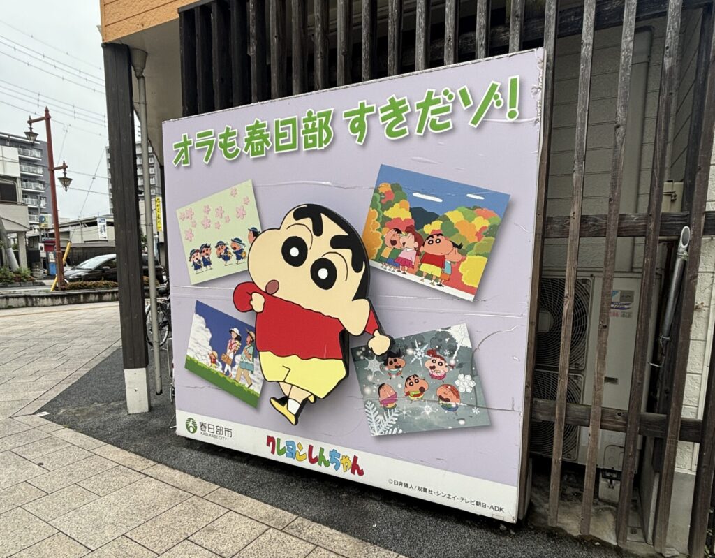 粕壁エイサーまつり