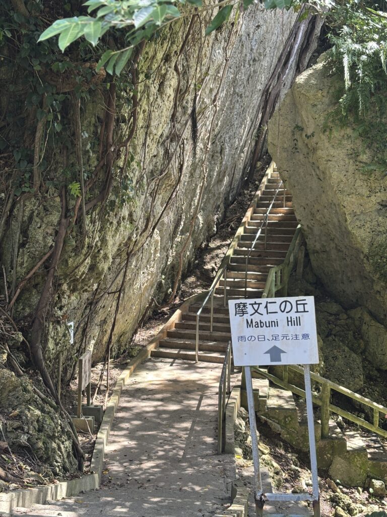 慰霊の日