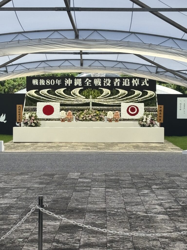 慰霊の日