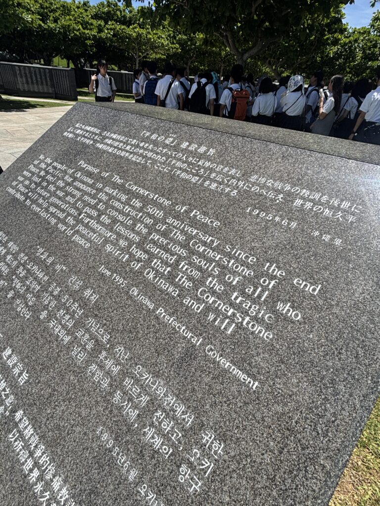 慰霊の日