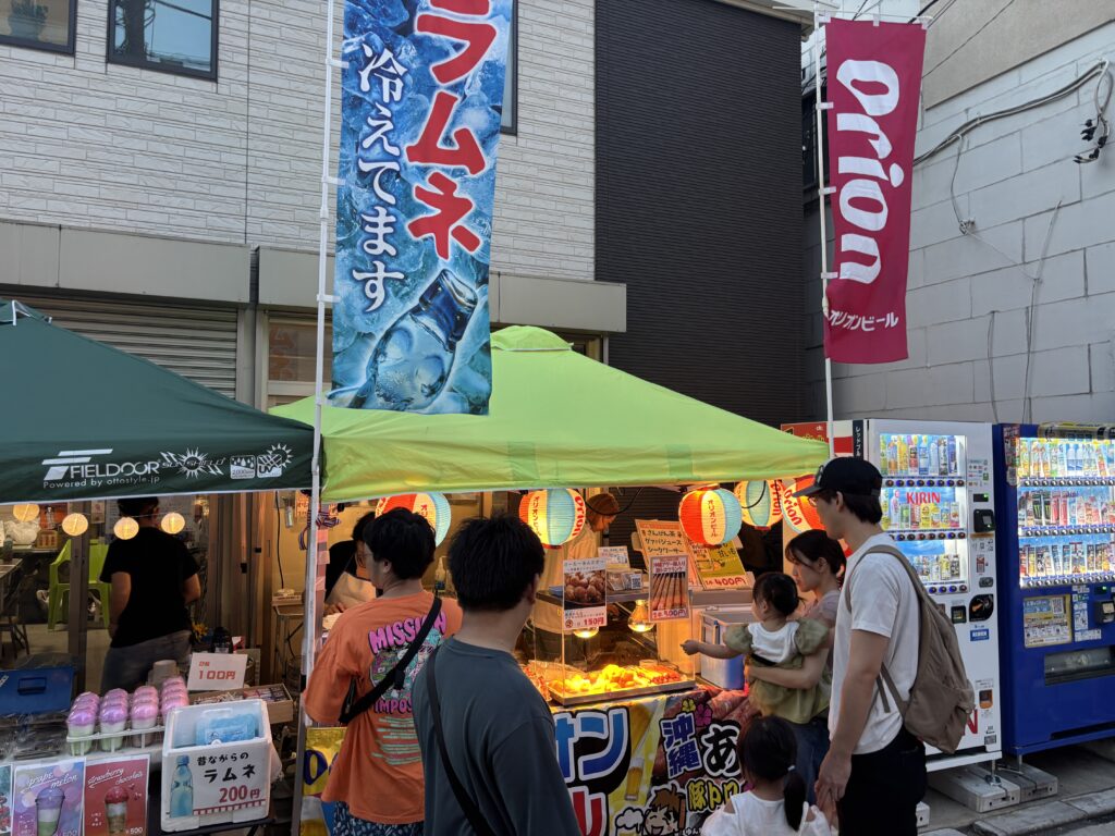 オリオンビール