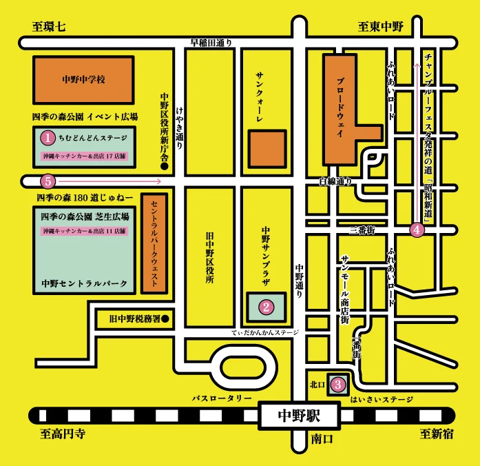 関東沖縄エイサーまつり