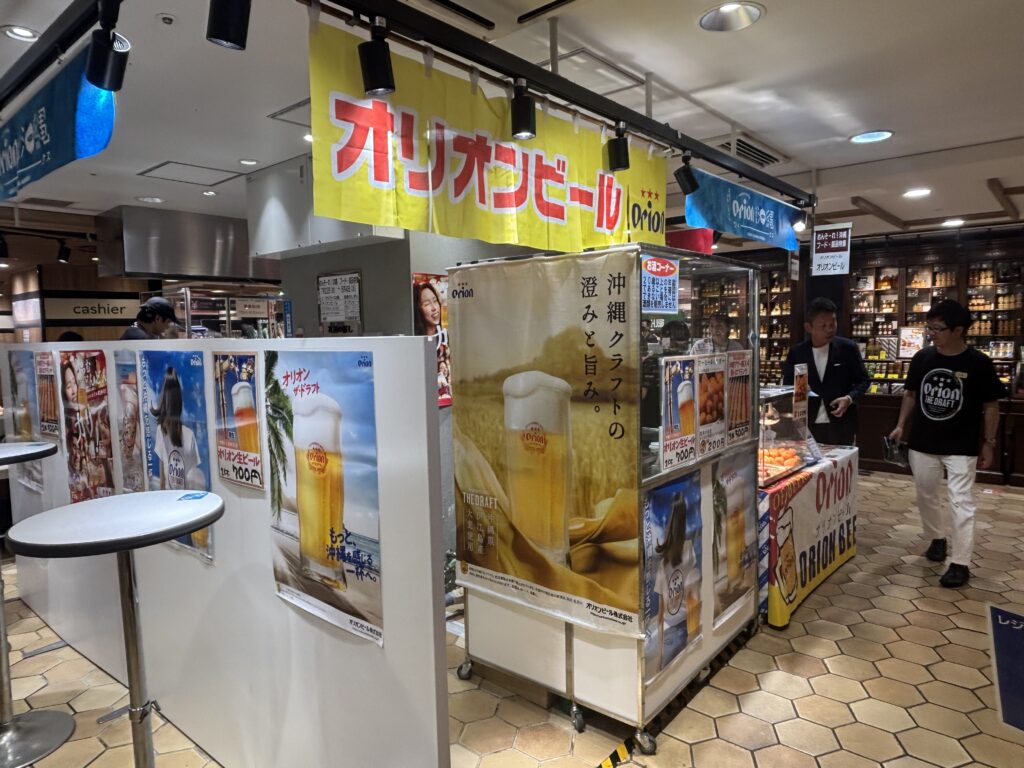 小田急百貨店オリオンビール