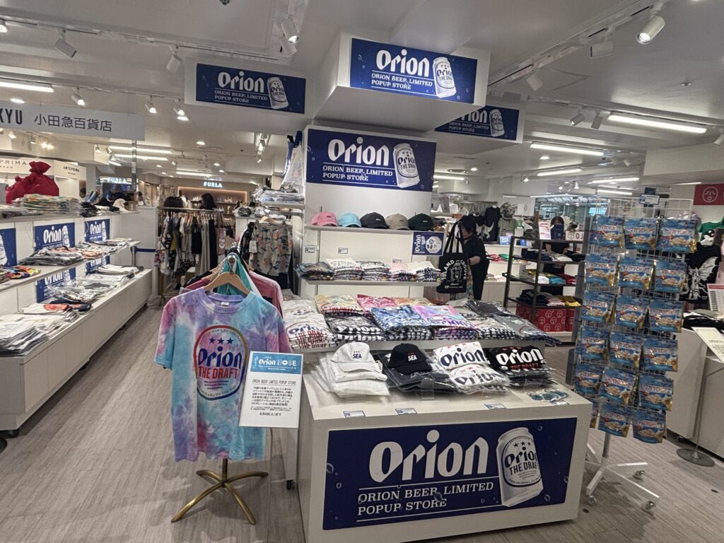 小田急百貨店オリオンビール