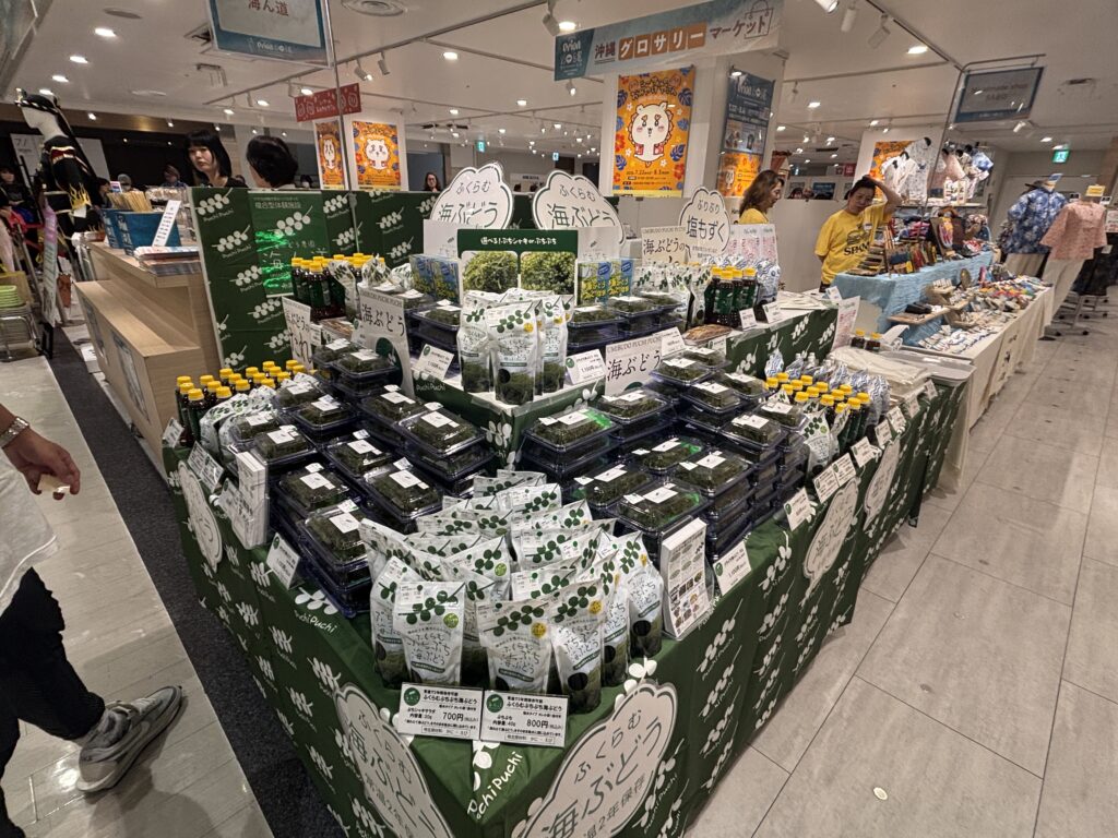 小田急百貨店オリオンビール