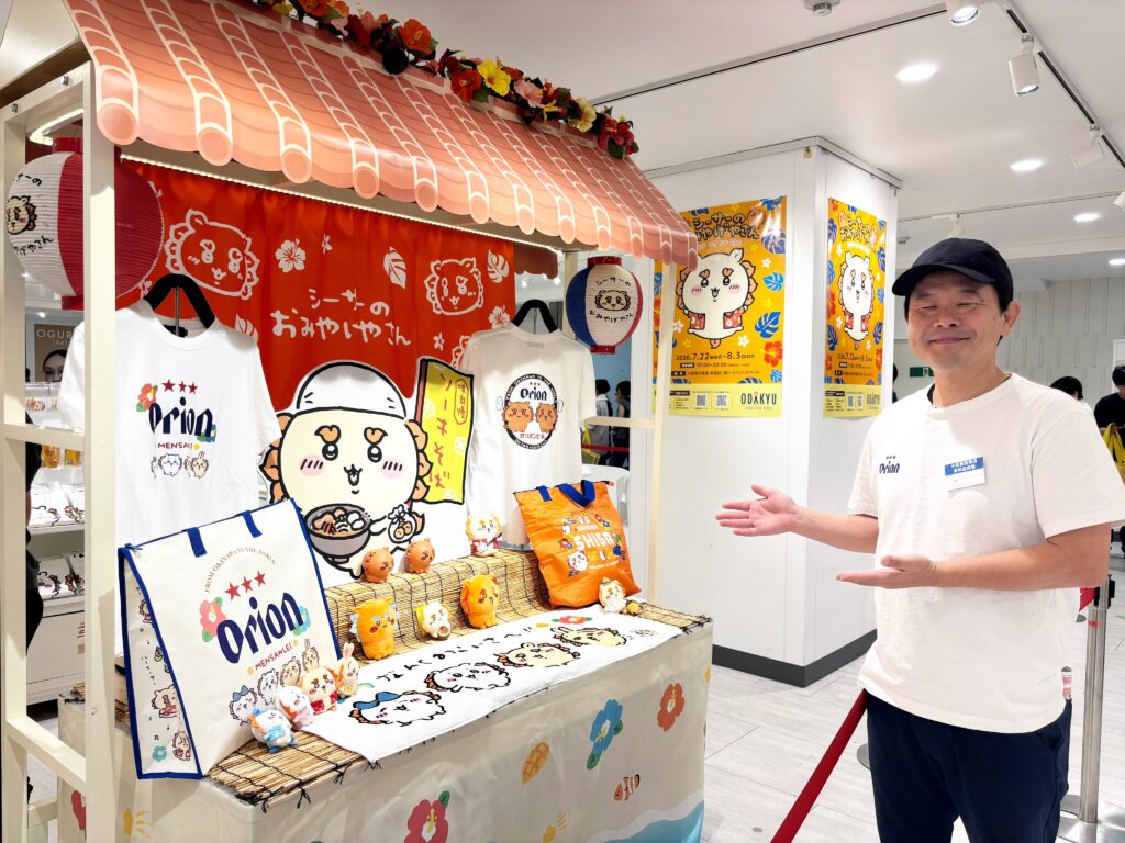 小田急百貨店オリオンビール