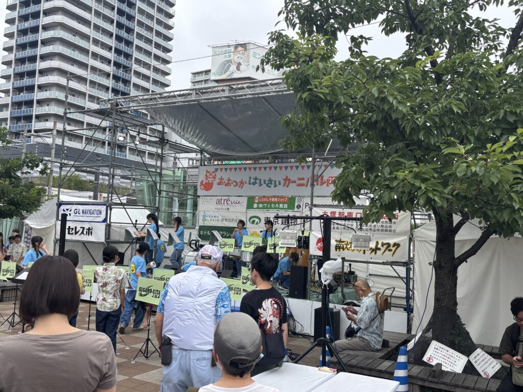 おおつかはいさいカーニバル
