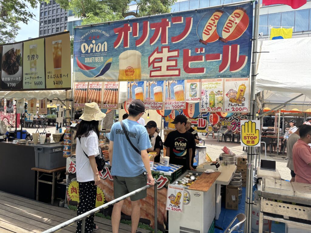関東沖縄エイサーまつり
