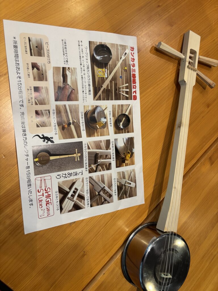 生麦安養寺沖縄マルシェ