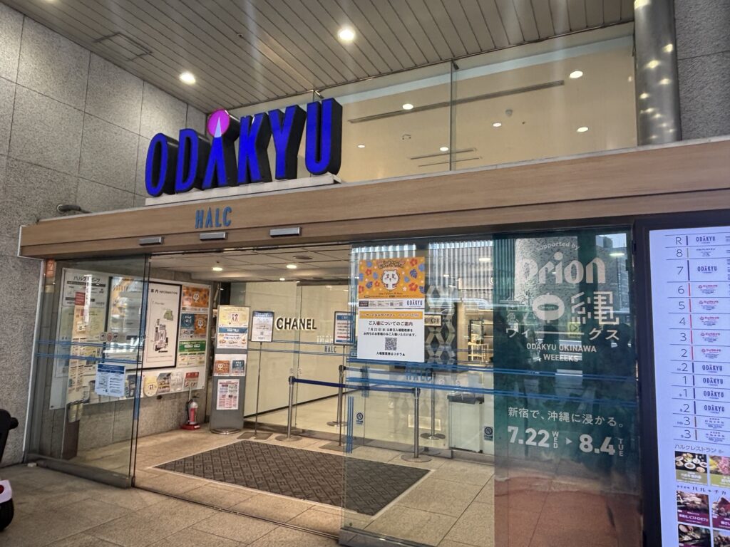 小田急百貨店オリオンビール