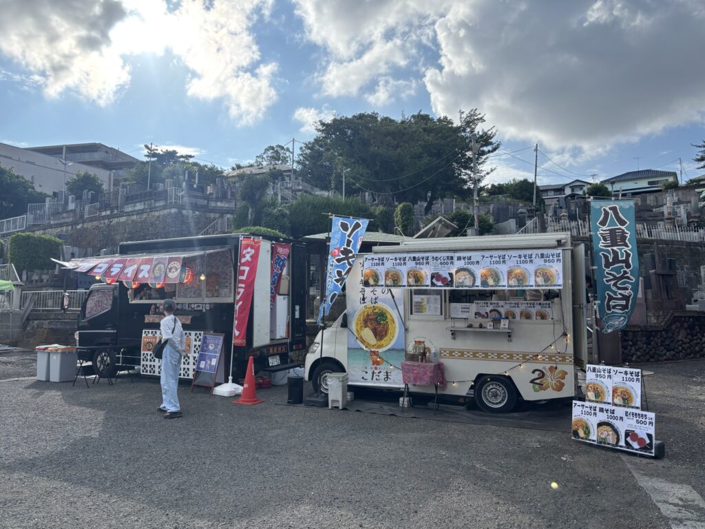 生麦安養寺沖縄マルシェ