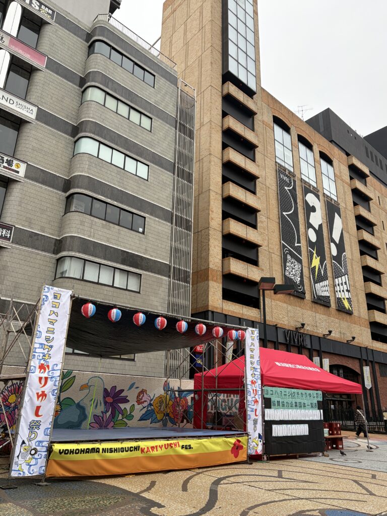 ヨコハマニシグチかりゆし祭り