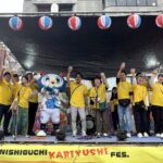 長く愛されるイベントへ！ -地域コミュニティの重要性-