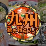 イベントが重なりすぎな週末、、